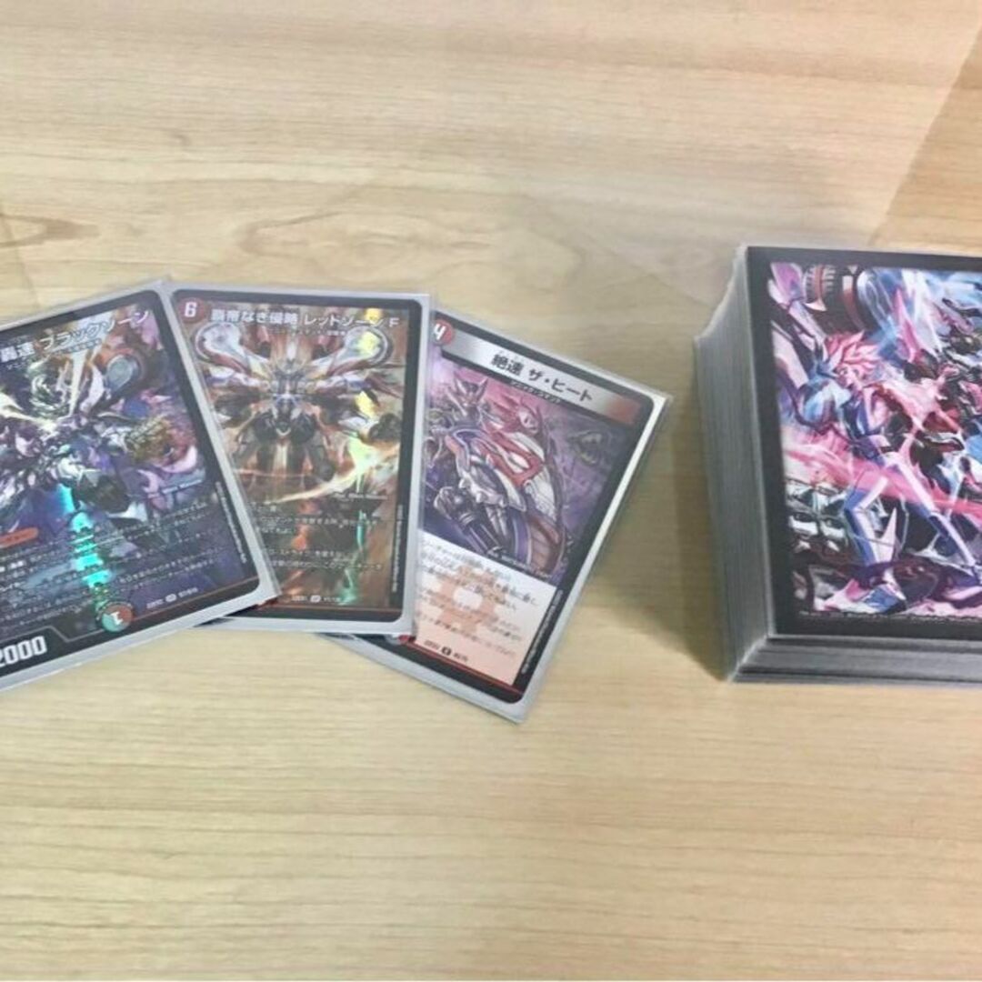 デュエルマスターズ - デュエマ 本格構築 【赤黒バイク】 デッキ＆二重