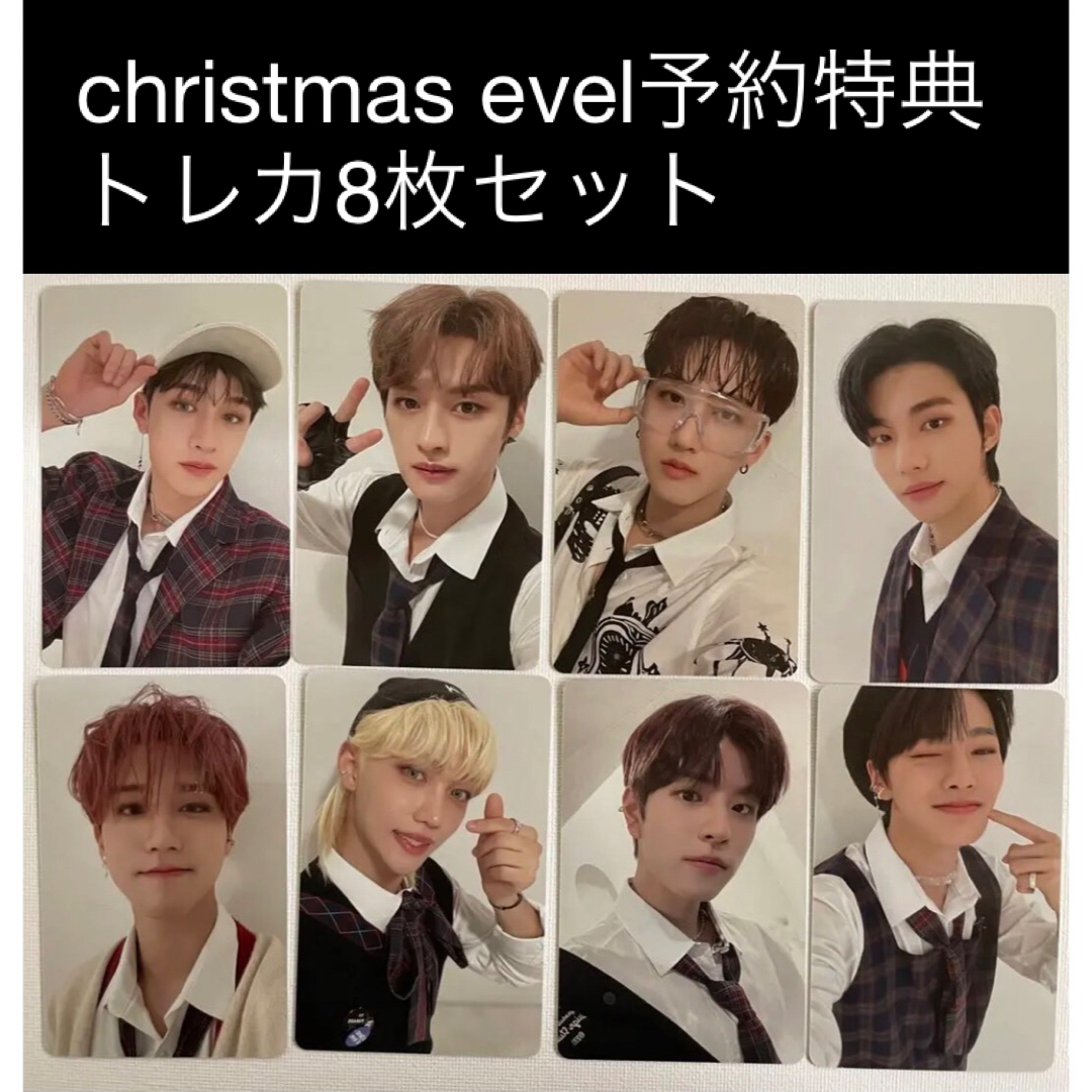 Stray Kids Christmas EveL 予約特典の通販 by Lee's shop｜ラクマ