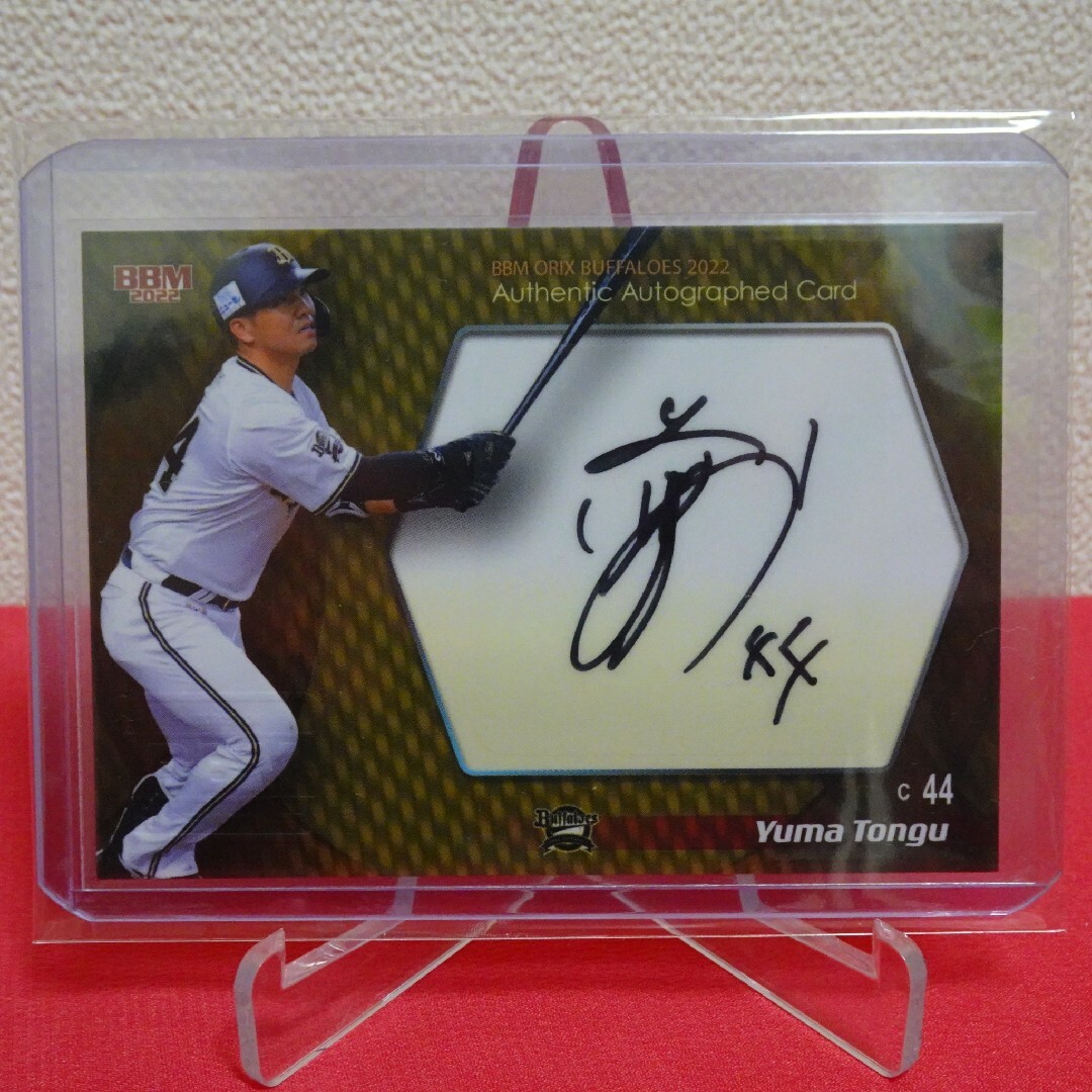 オリックス・バファローズ - ⚾88枚限定⚾頓宮裕真⚾直筆サインカード