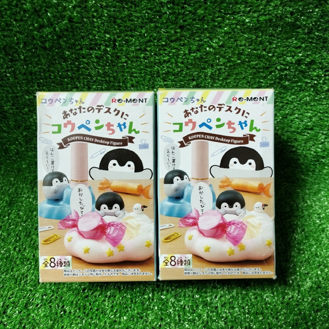 るるてあ コウペンちゃん グッズセット①の通販 by まろぽっち's shop