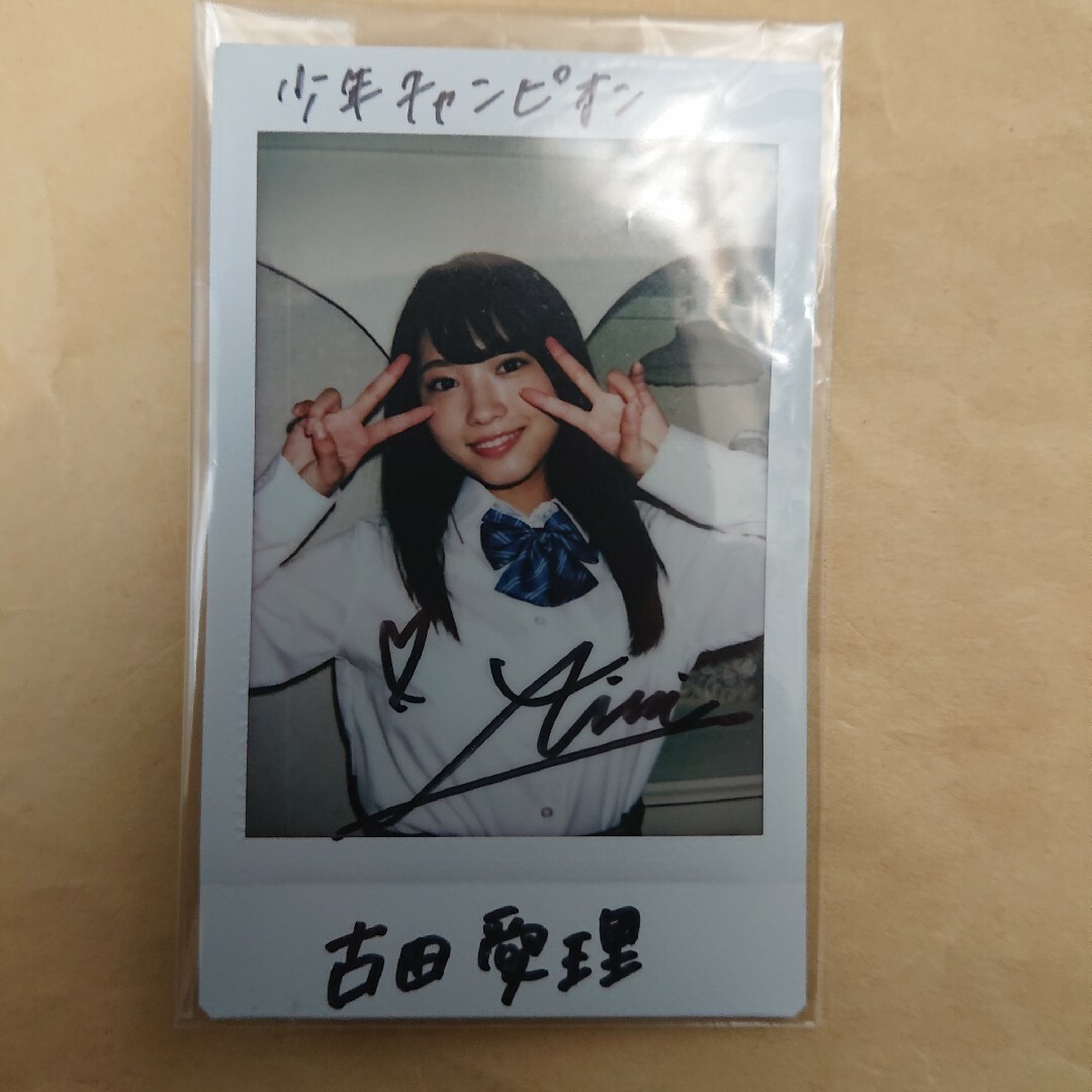 激レア向井純葉 三期生ブックレット衣装 櫻坂46三期生ブックレット衣装