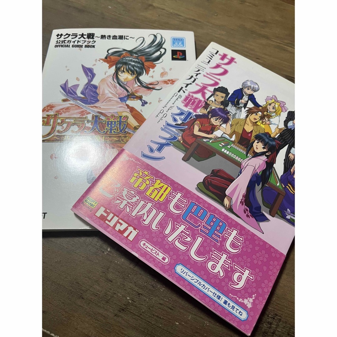 GAMEST SEGA サクラ大戦カレンダー5種類