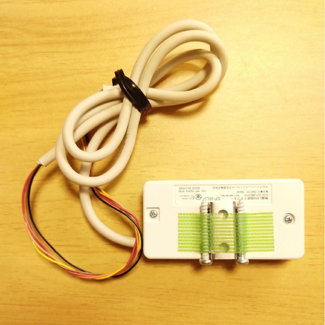 日立 - 【中古動作品】日立 ルームエアコン無線LAN接続アダプター（SP