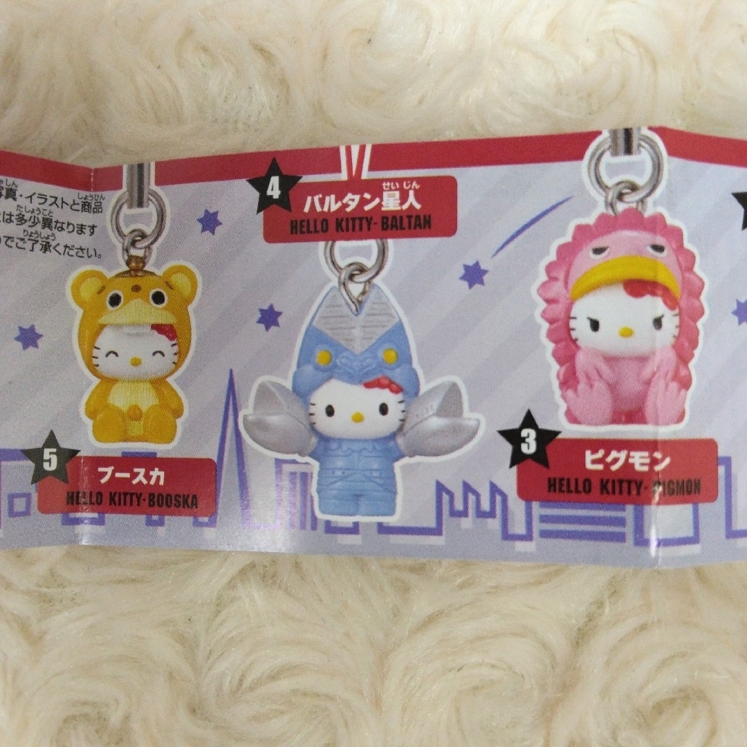 なりきりハローキティストラップ ウルトラマンver 全5種の通販 by
