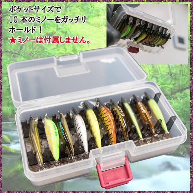 112..ミノー・プラグルアーセット 収納ケース付き 112..ミノー・プラグ