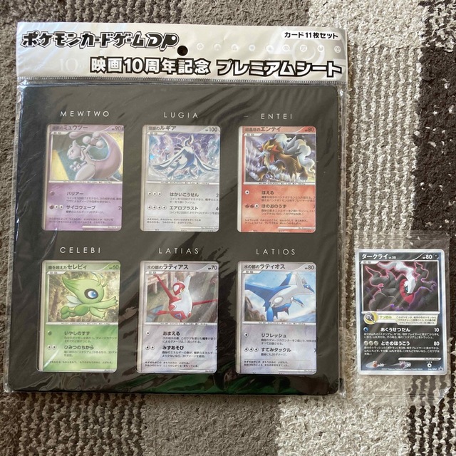 ポケモン - 映画10周年記念プレミアムシート 全12枚コンプの通販 by