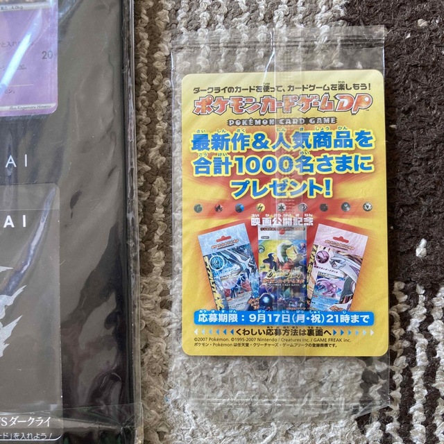 ポケモン - 映画10周年記念プレミアムシート 全12枚コンプの通販 by
