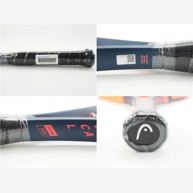 HEAD - 中古 テニスラケット ヘッド ラジカル チーム 2023年モデル (G2