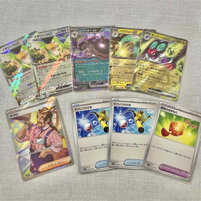 ポケモン - ポケモンカードまとめ売りの通販 by y-shop｜ポケモンなら