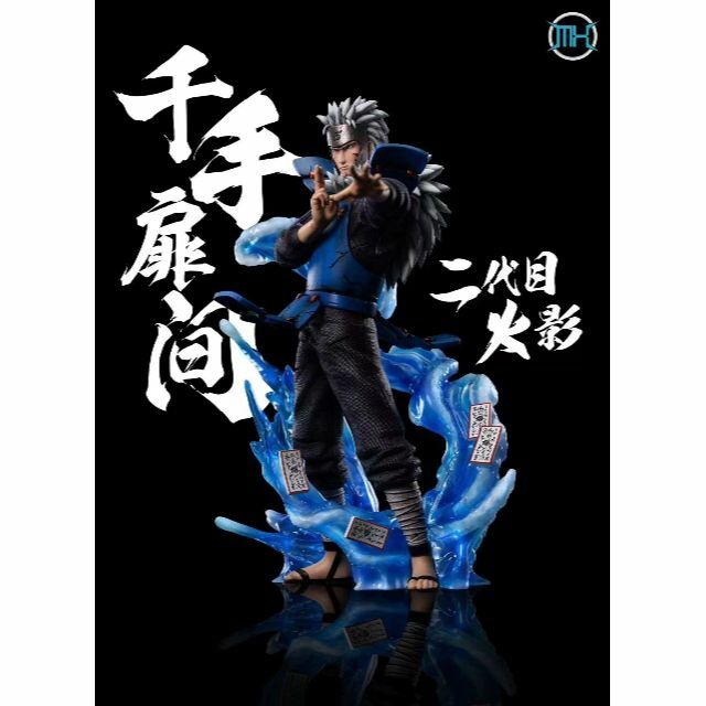 ナルト 千手扉間 二代目火影 ガレージキット 塗装済み完成品