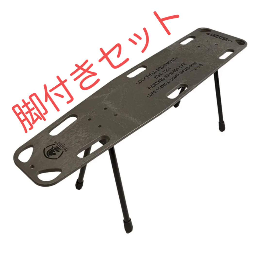 Lockfield Equipment Ballistics FT40フルセット Lockfield Equipment