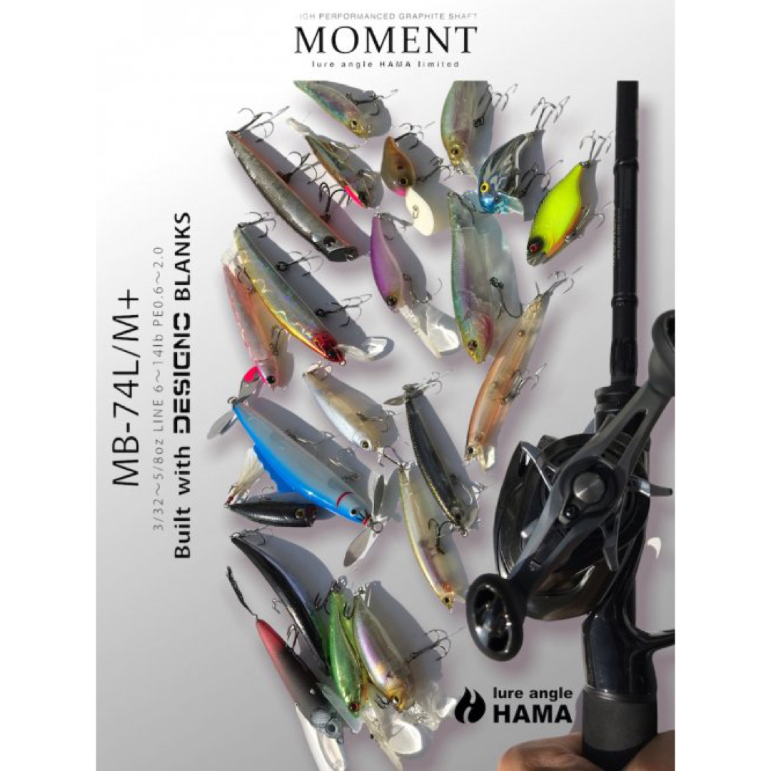 designo - ルアーアングルハマ【MOMENT】MB74L/M+の通販 by ツインテ