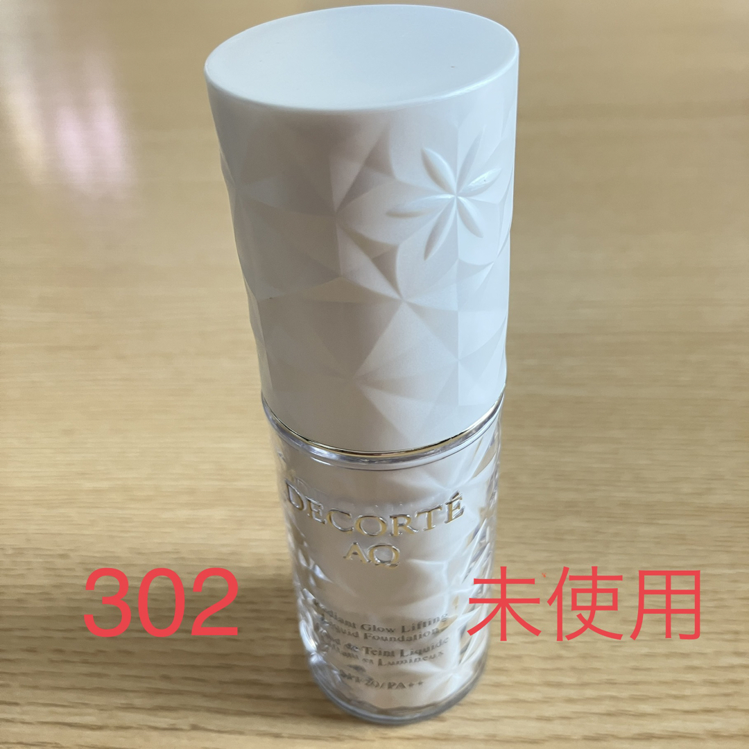 COSME DECORTE - コスメデコルテ AQ スキンフォルミングリキッド