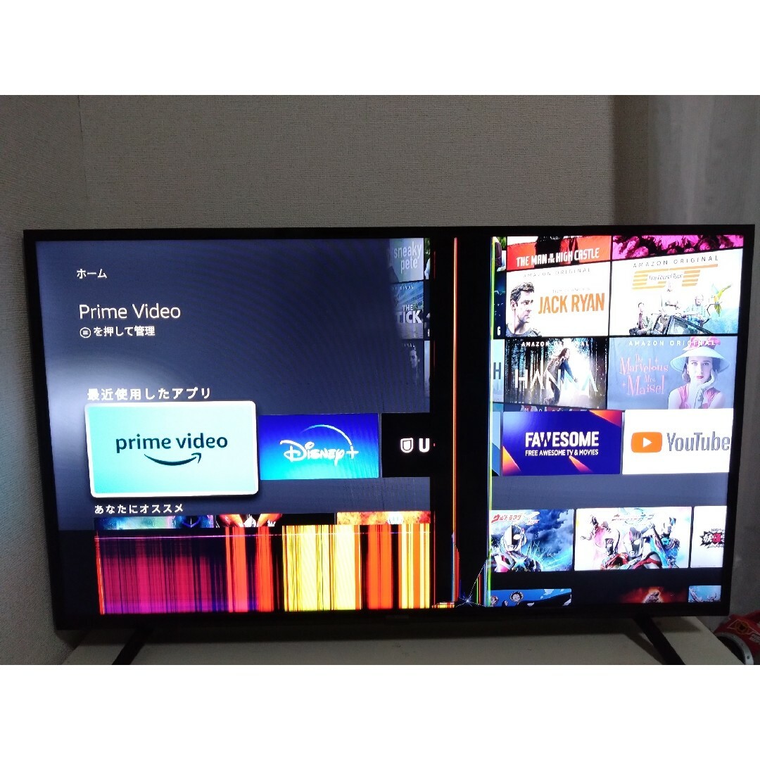 アイリスオーヤマ - ジャンク テレビ アイリスオーヤマ 40型の通販 by