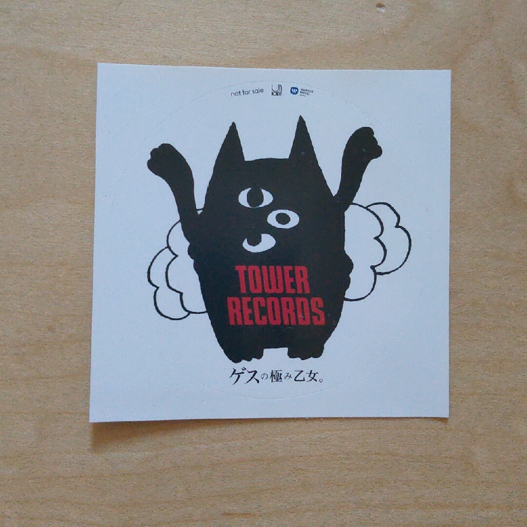 ゲスの極み乙女 シール ステッカーの通販 by まこまこ's shop｜ラクマ