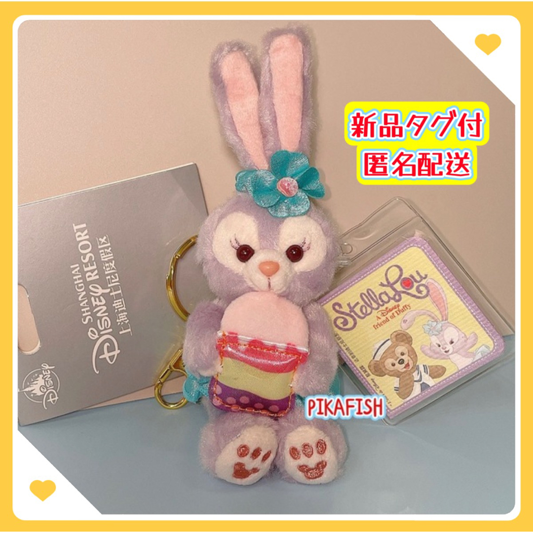 ステラ・ルー - 【現地購入☆正規品】ステラルー ぬいぐるみバッジ