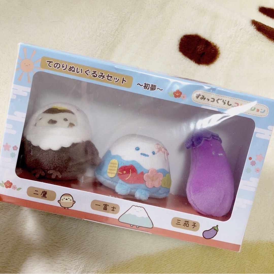 サンエックス - すみっコぐらし 初夢 てのりぬいぐるみ セットの通販