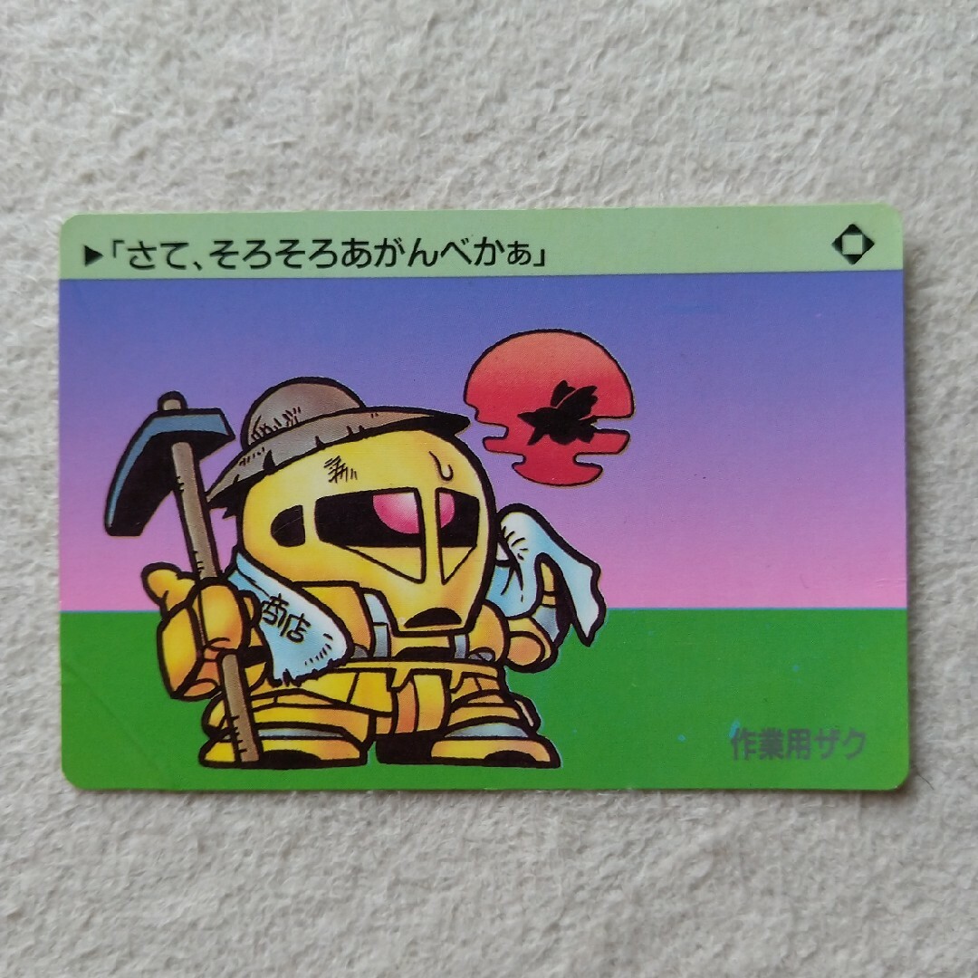 SDガンダム カードダス アマダ 作業用ザクの通販 by のり's shop｜ラクマ