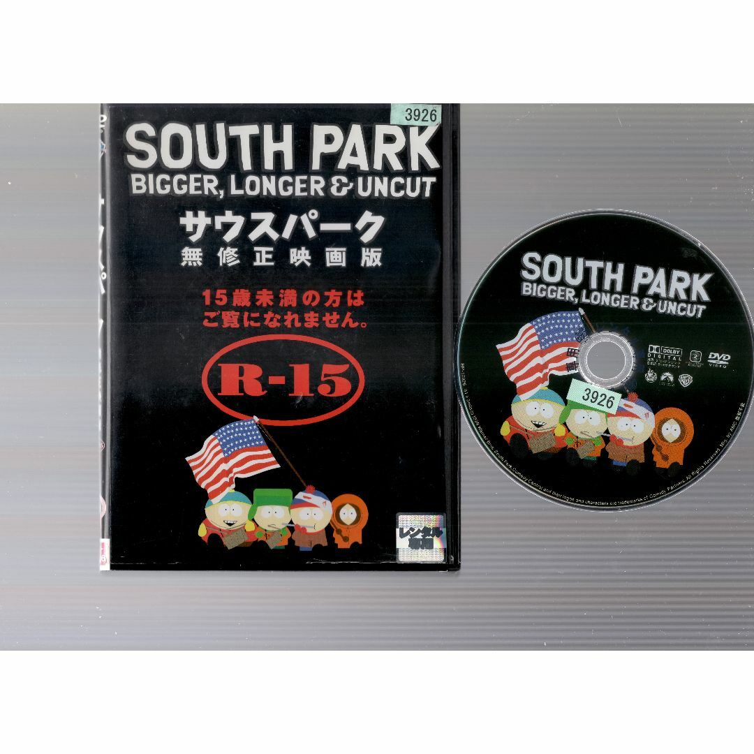 rd03523 サウスパーク無修正映画版R-15 中古DVDの通販 by スマイルRe