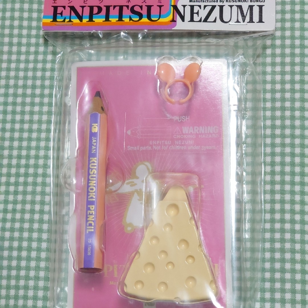 エンピツネズミ 恋のチカラ 楠木文具の通販 by すずめ's shop｜ラクマ