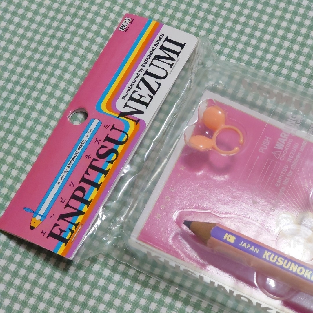 エンピツネズミ 恋のチカラ 楠木文具の通販 by すずめ's shop｜ラクマ