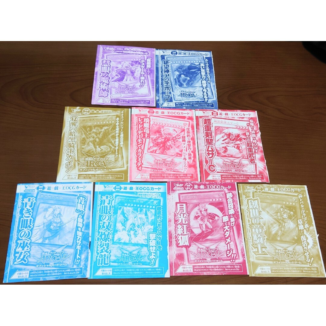 バインダー中身の続きとVジャンプパック未開封