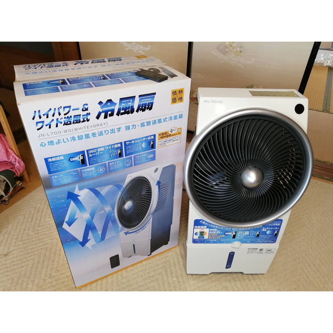 ドンキホーテ 冷風扇 冷風機の通販 by さくら's shop｜ラクマ