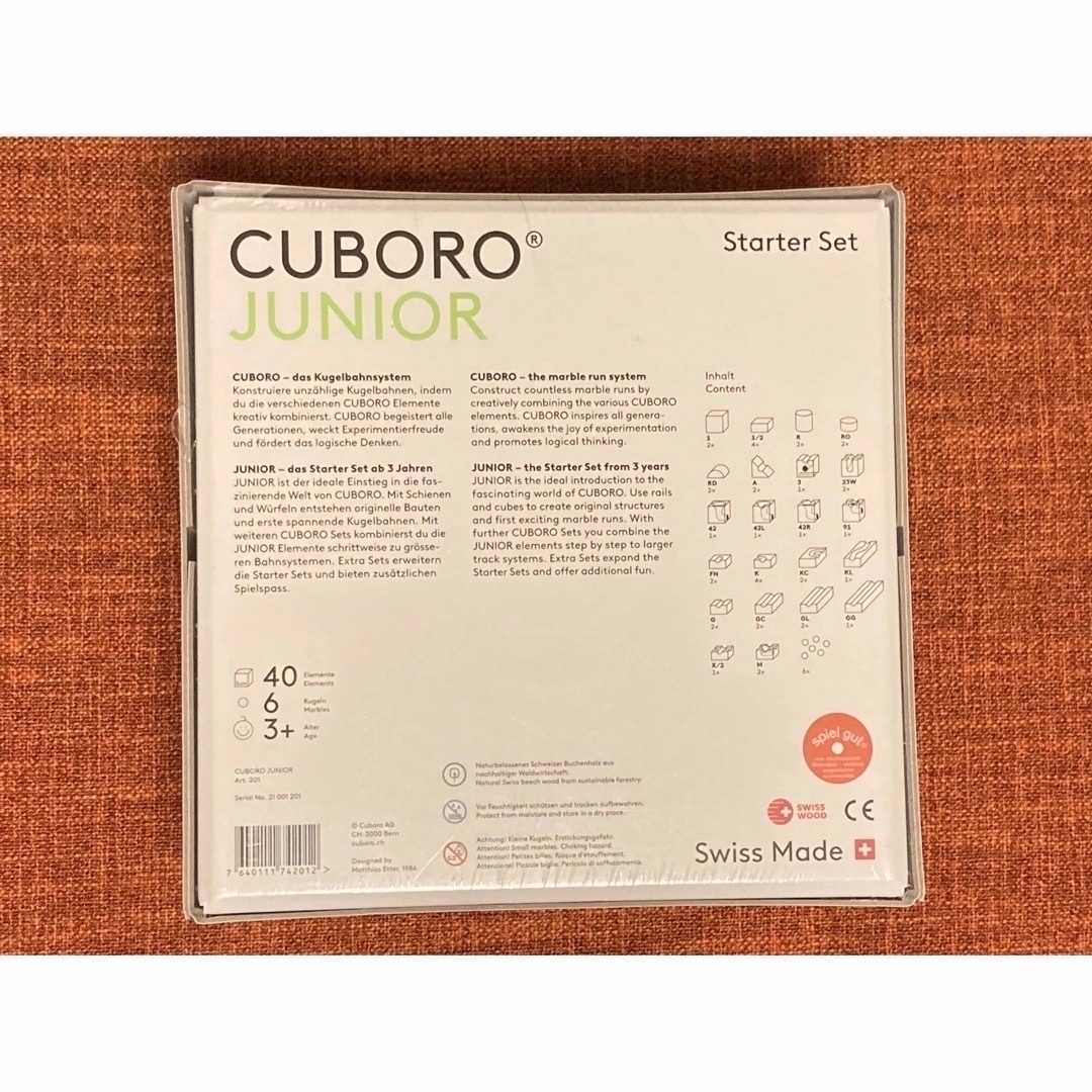 ⭐️新品・未開封⭐️キュボロ『ジュニア』の通販 by サンs shop｜ラクマ