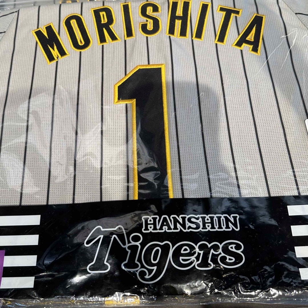 森下翔太 1 阪神タイガース ビジター ユニフォーム Lサイズ 新品未開封