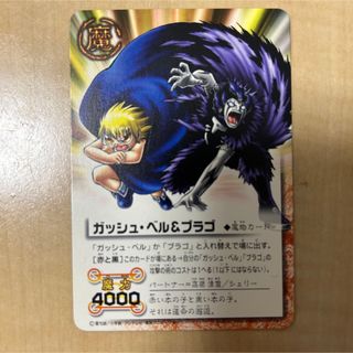 2001933417.jpg?1692238584