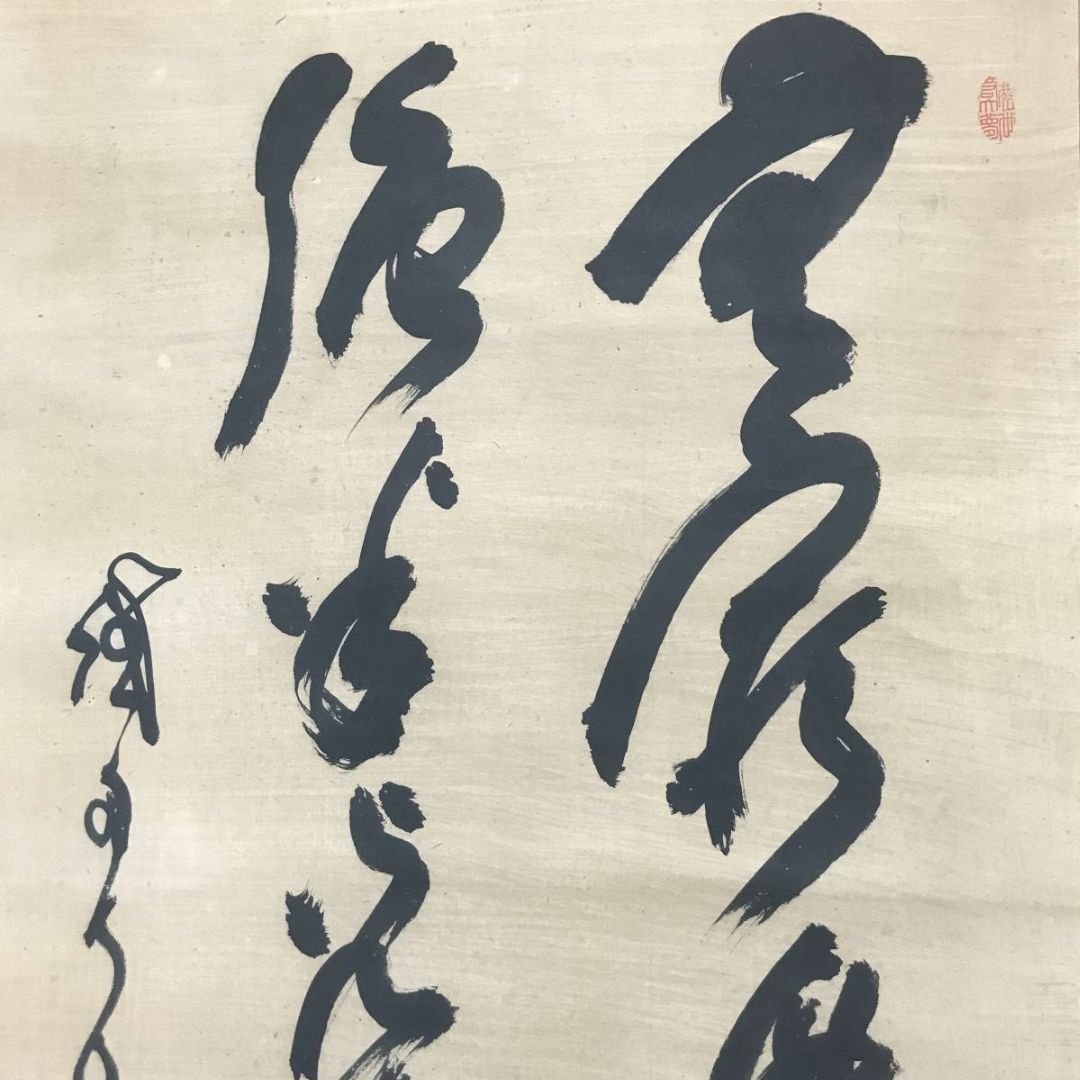 真作】山岡鉄舟/七言二句/二行書/掛軸☆宝船☆AC-623の通販 by 掛軸