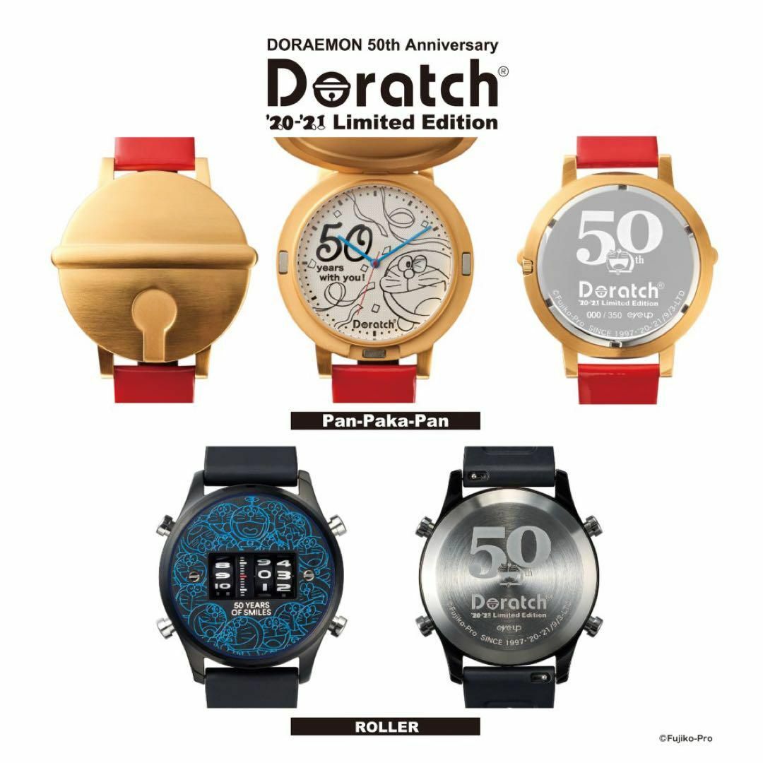 Doratch ドラッチ ROLLER ドラえもん Doratch ドラッチ ROLLER