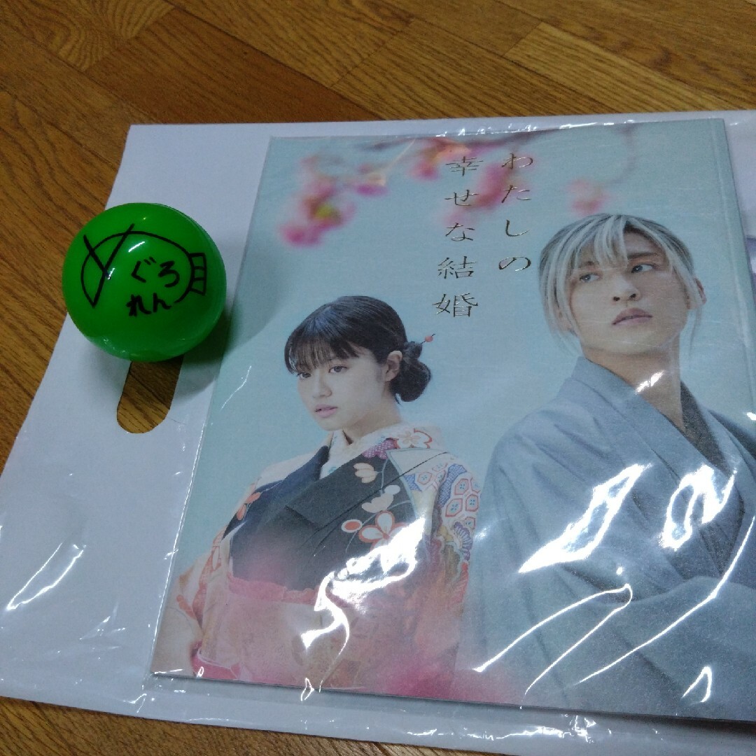 スノーマン 目黒蓮直筆サイン入りボールの通販 by ハートのP's shop