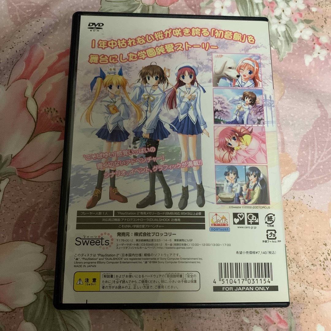 PlayStation2 - D.C.～ダ・カーポ～ the Origin PS2の通販 by 焼き飯's