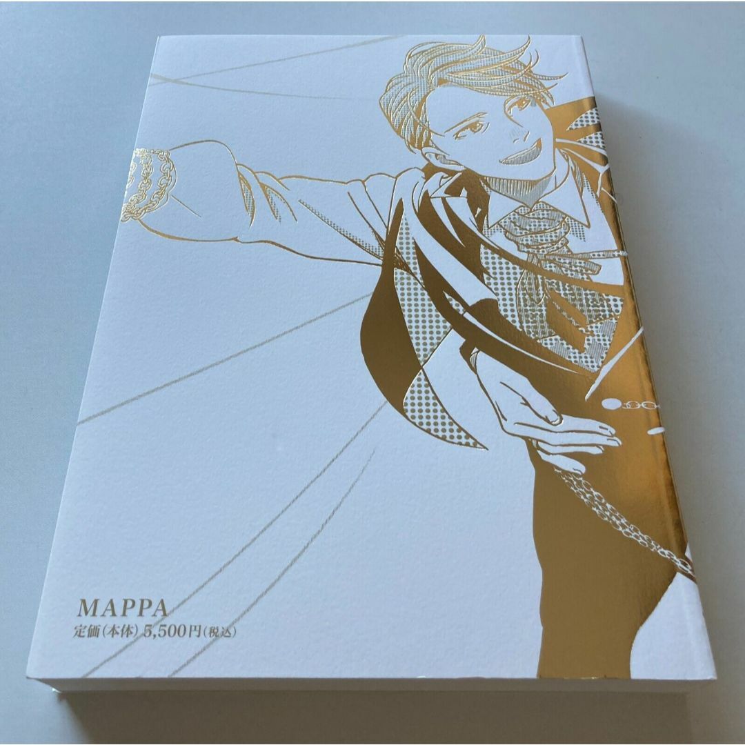 ユーリ!!!オンアイス セレクトブック 原画集の通販 by newhope505's