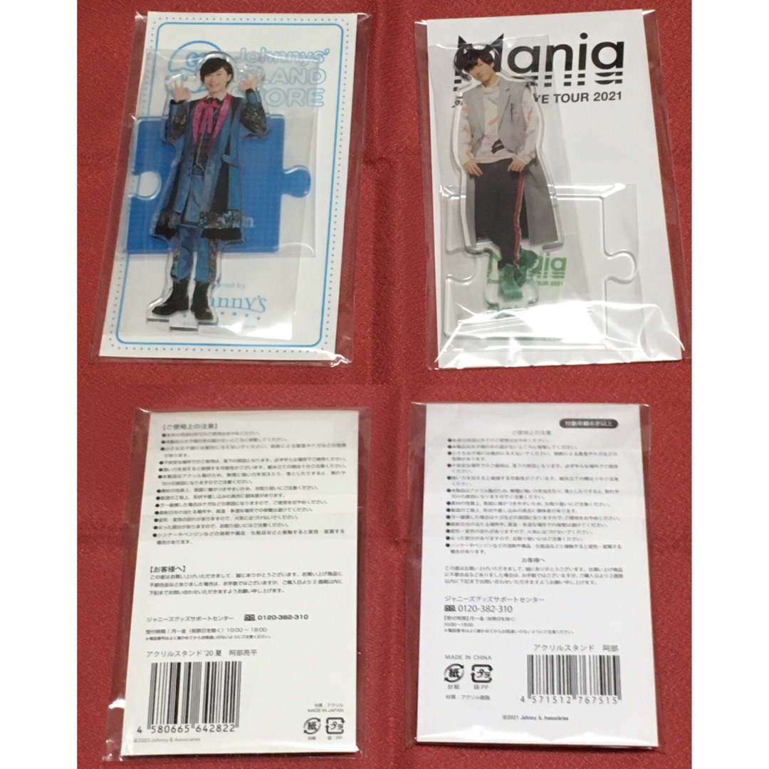 Snow Man - 【新品未開封】阿部亮平 歴代アクスタ 全種類セット すの