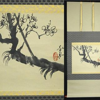 真作】掛軸 大平華泉『寒梅』日本画 紙本 肉筆 共箱付 掛け軸 a07287の