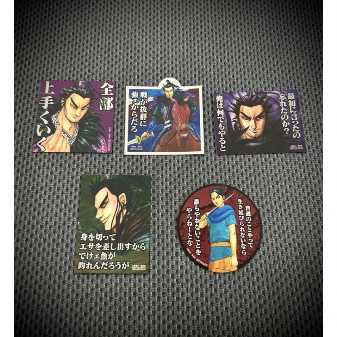 集英社 - キングダム 69 単行本 1冊 新品未使用 桓騎の通販 by