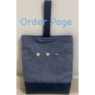 familiar（バッグ/レッスンバッグ）のフリマアイテム一覧