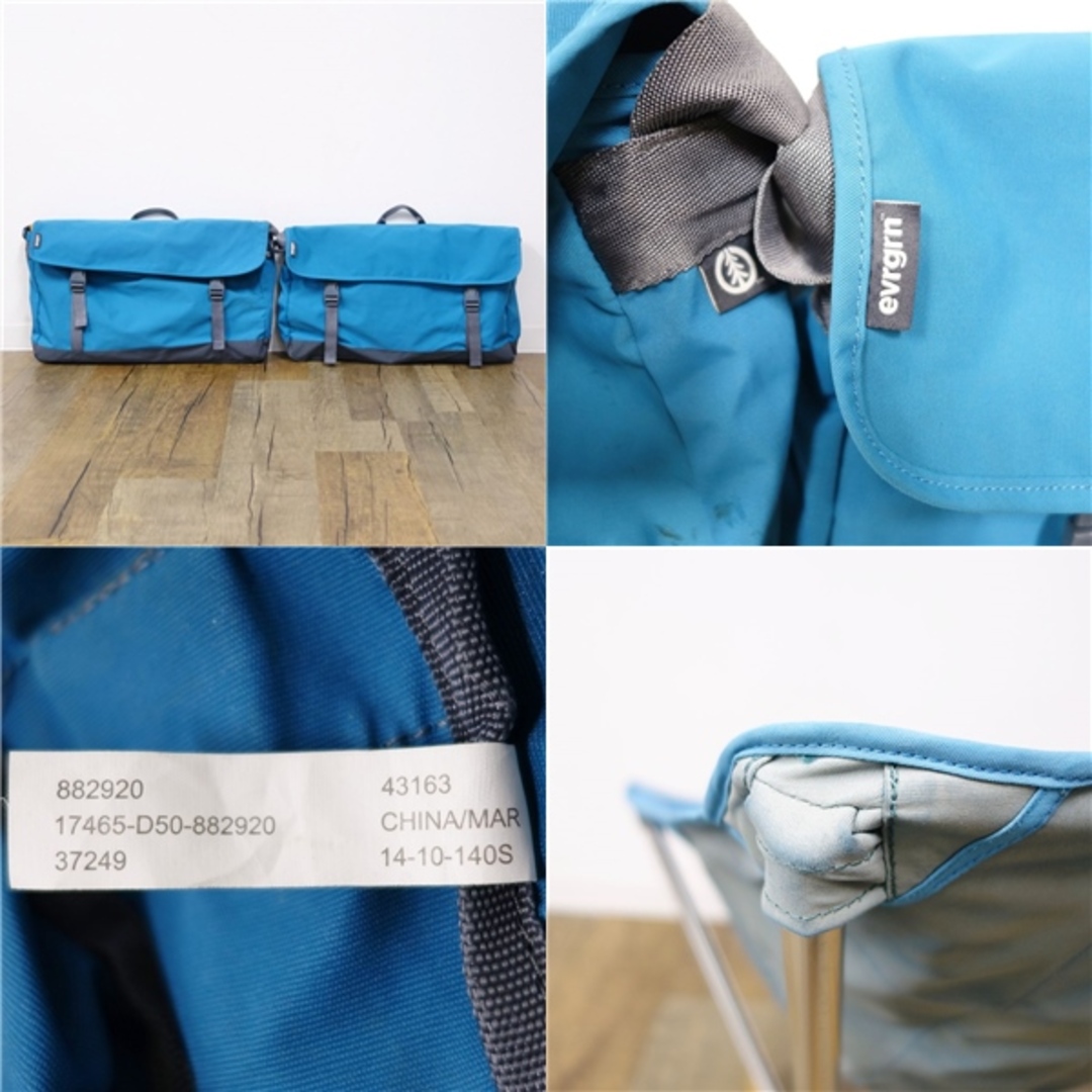 エバーグリーン evrgrn Campfire Rocker ロッキングチェア 2脚 セット