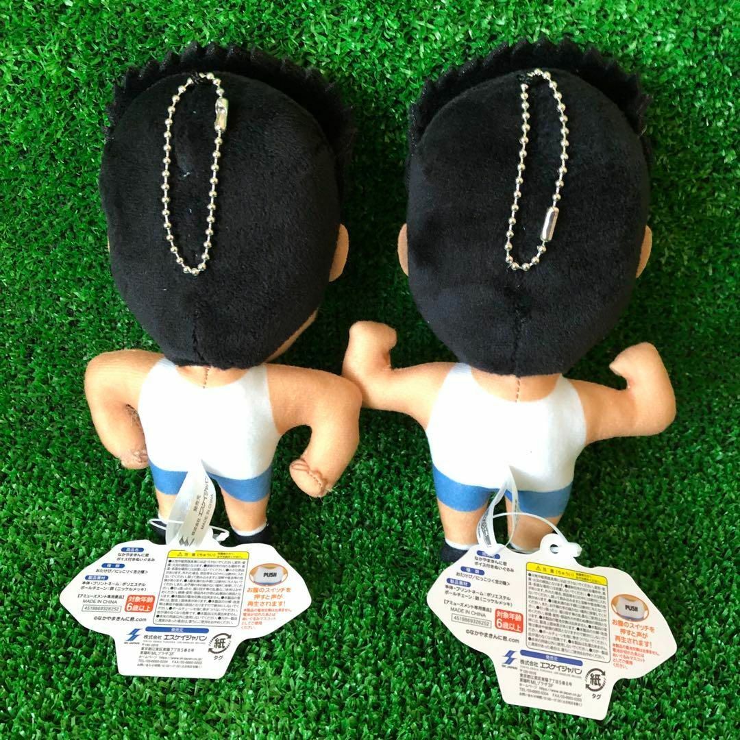 なかやまきんに君 ボイス付きぬいぐるみの通販 by ちみーとみにー｜ラクマ