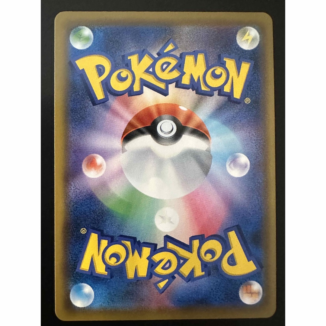 ピカチュウ＆ゼクロム UR 極美品の通販 by かえら、、's shop｜ラクマ