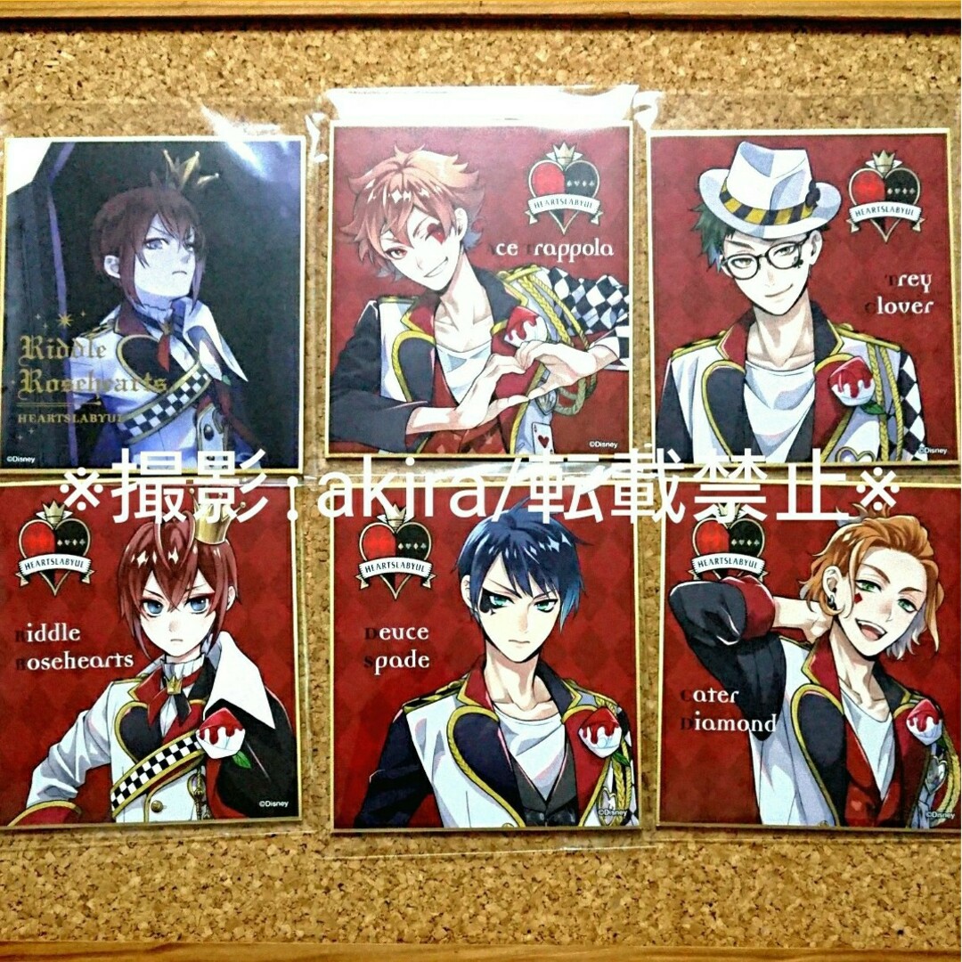 ツイステ リドル エース デュース トレイ ケイト ハーツラビュル 色紙