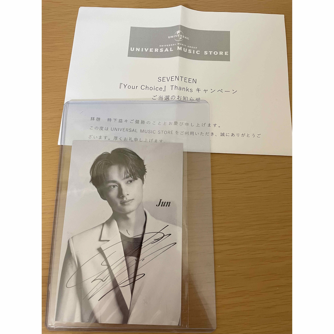 SEVENTEEN セブチ 直筆 チェキ ジュン