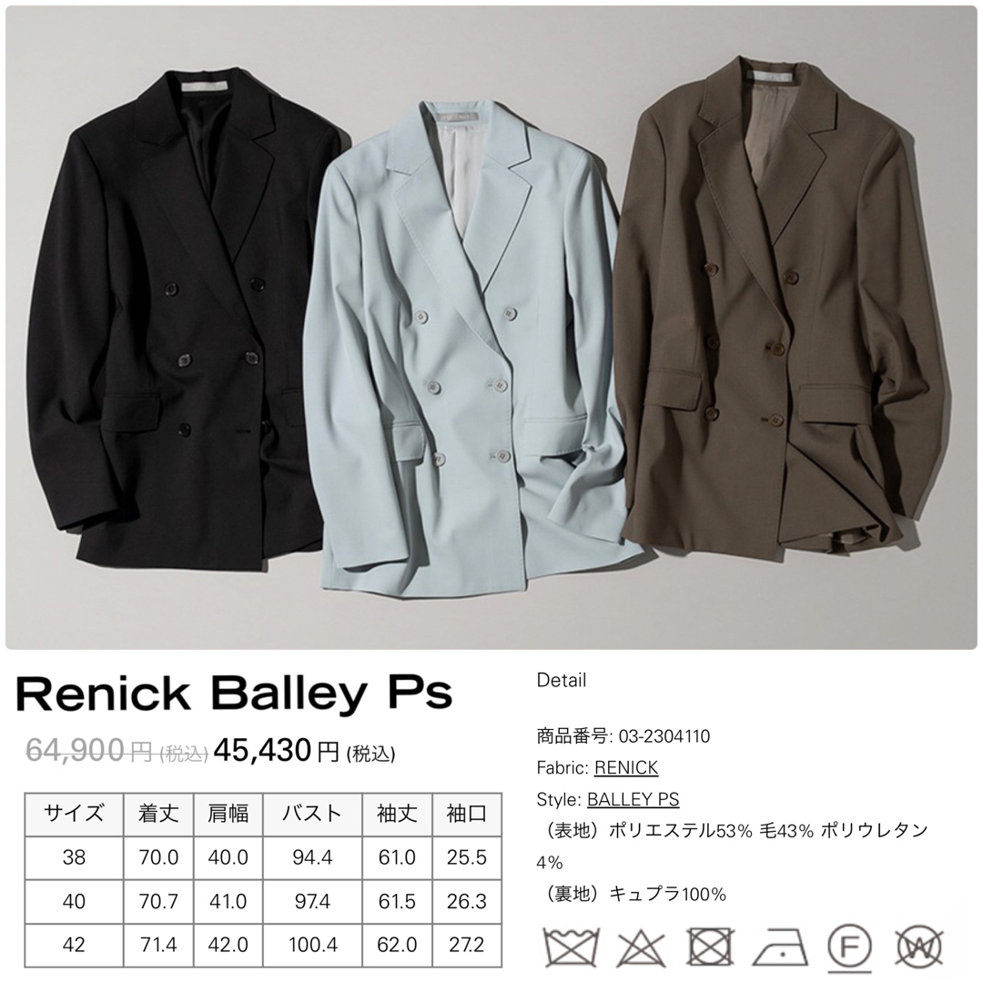 Theory luxe - theory luxe 22AW RENICK ダブルジャケット パンツ