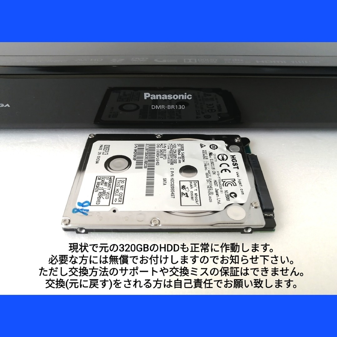 Panasonic - Panasonic ブルーレイレコーダー【DMR-BR130】◇HDD容量
