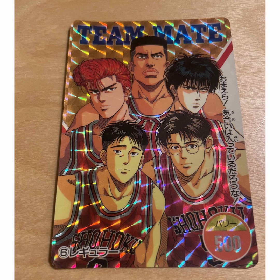 スラムダンクカード キラ 湘北チームの通販 by hidedehi's shop｜ラクマ