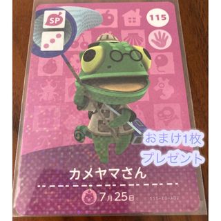 2042083765.jpg?1695910425