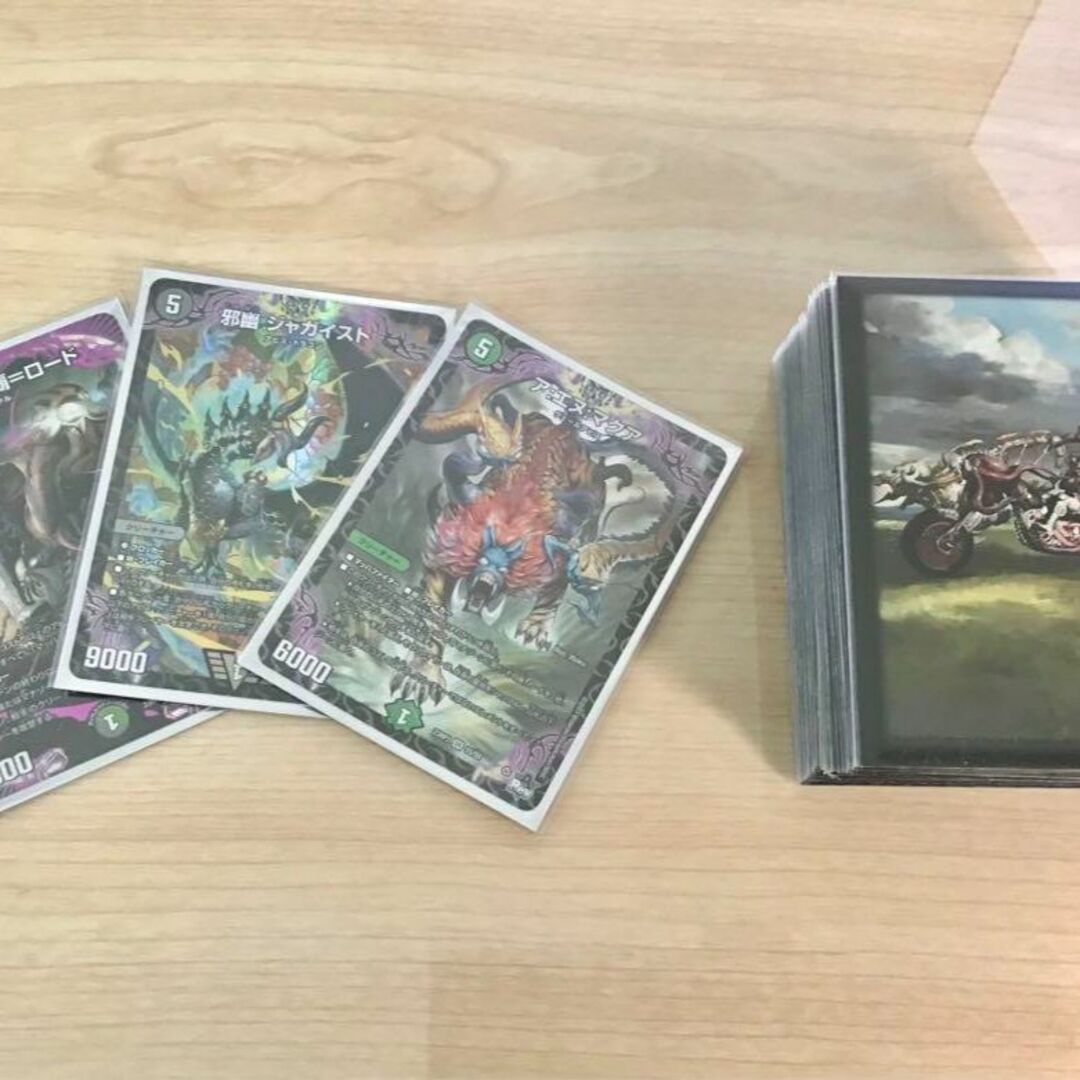 デュエルマスターズ - デュエマ 本格構築 【黒緑アビス】 デッキ＆二重