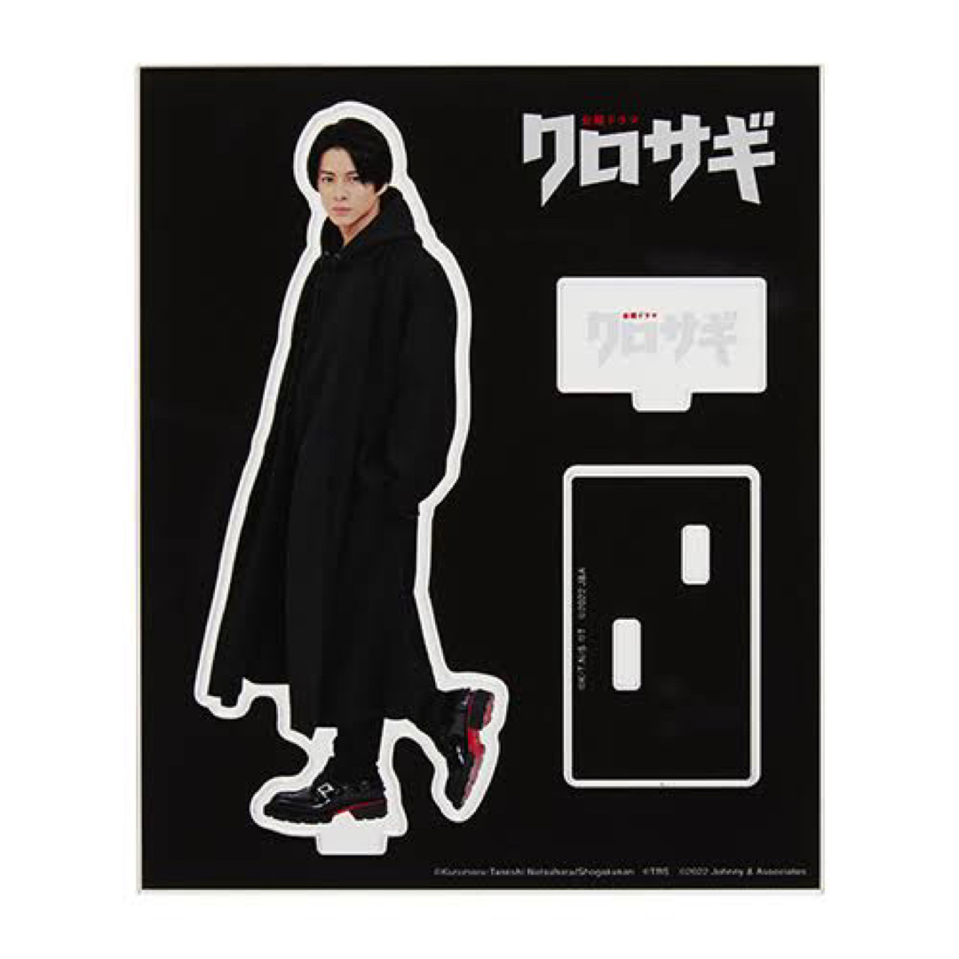 平野紫耀 グッズ アクスタ 雑誌 オリジナルアクリルスタンド／Number_i